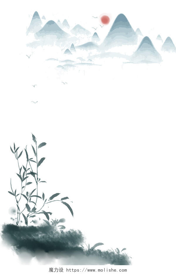 水墨边框水墨中国风边框水墨植物夕阳西下远山素材